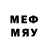 MDMA кристаллы Dim Borov