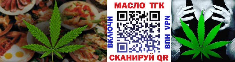 Печенье с ТГК марихуана Заволжск