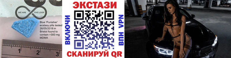 Экстази 280мг  Заволжск 
