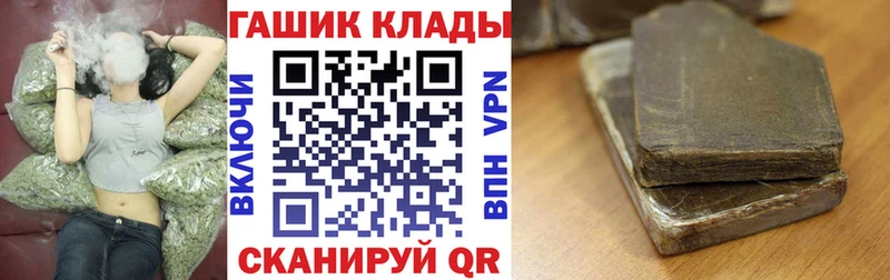 наркошоп  Заволжск  Гашиш VHQ 