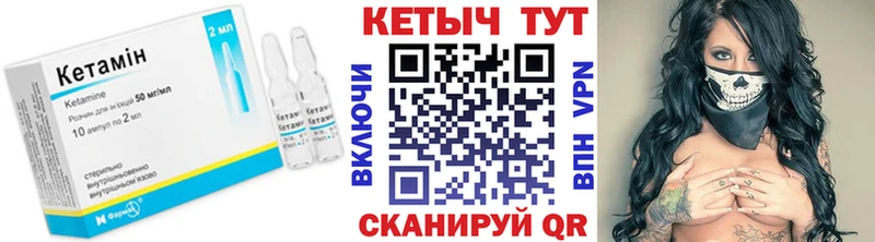продажа наркотиков  Заволжск  Кетамин ketamine 
