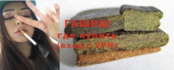 амфетамин Горняк
