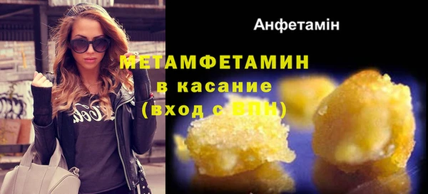 соль курить ск Гусиноозёрск