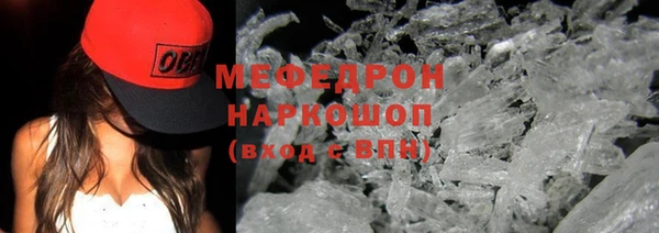 марихуана Гусь-Хрустальный