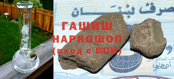 марихуана Гусь-Хрустальный