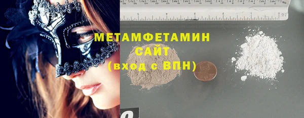 метадон Горнозаводск
