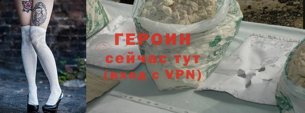 MESCALINE Вязники
