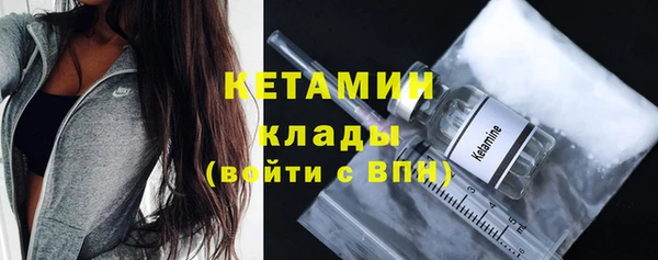 соль курить ск Гусиноозёрск