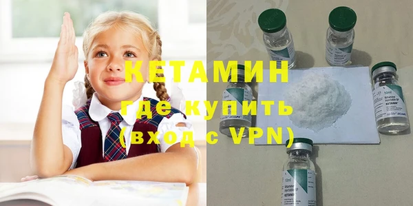MESCALINE Вязники
