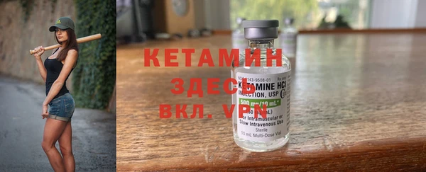 метадон Горнозаводск