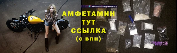 ешки Горно-Алтайск