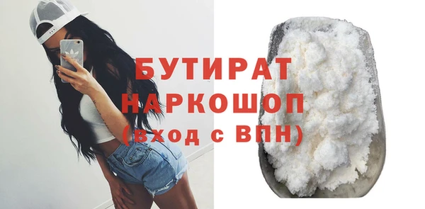 метадон Горнозаводск