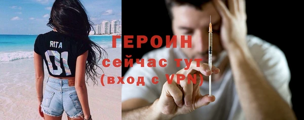 амфетамин Горняк