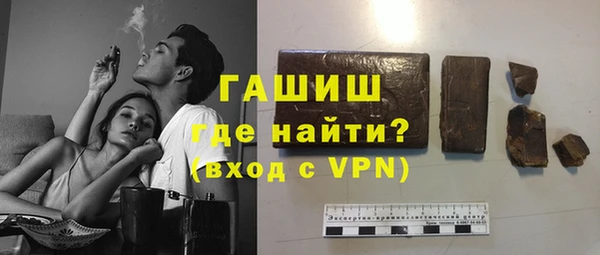 метадон Горнозаводск