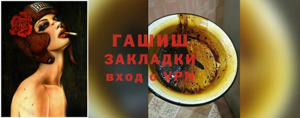 трава Гусев