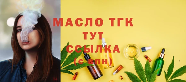 метадон Горнозаводск