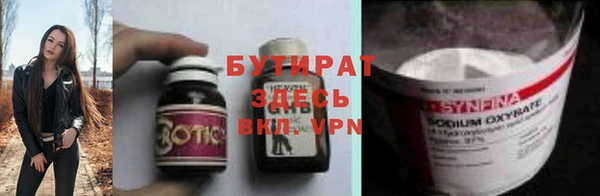 амфетамин Горняк
