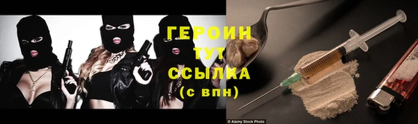 амфетамин Горняк