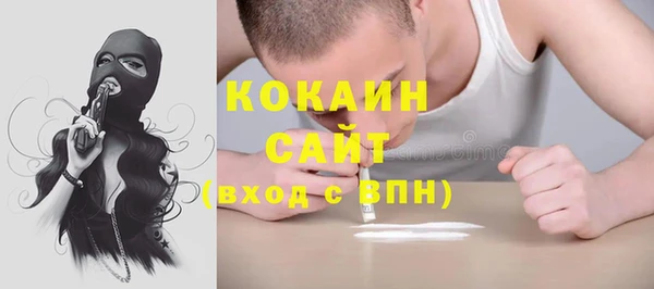 метадон Горнозаводск