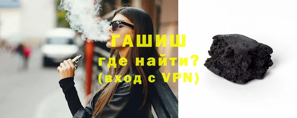 амфетамин Горняк