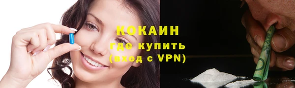 амфетамин Горняк