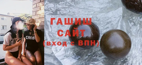 ГАЛЛЮЦИНОГЕННЫЕ ГРИБЫ Вязьма