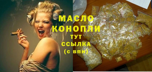 соль курить ск Гусиноозёрск