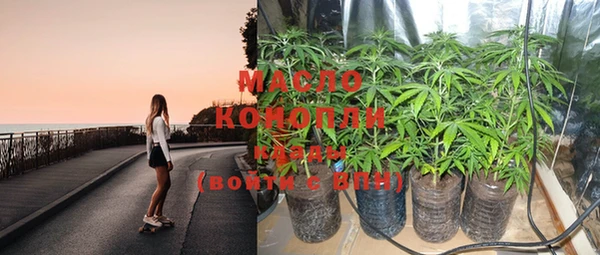 амфетамин Горняк