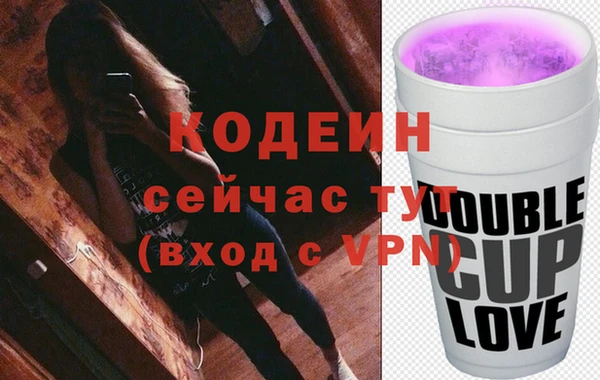амфетамин Горняк