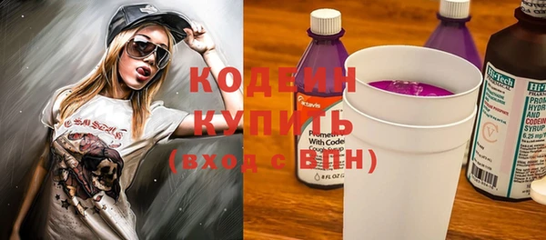метадон Горнозаводск