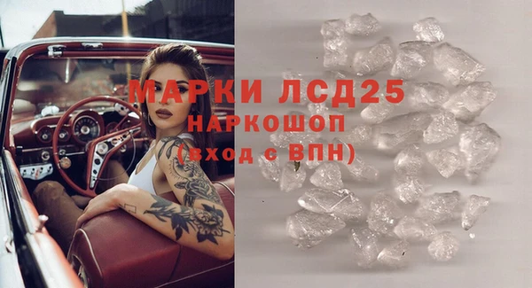 соль курить ск Гусиноозёрск