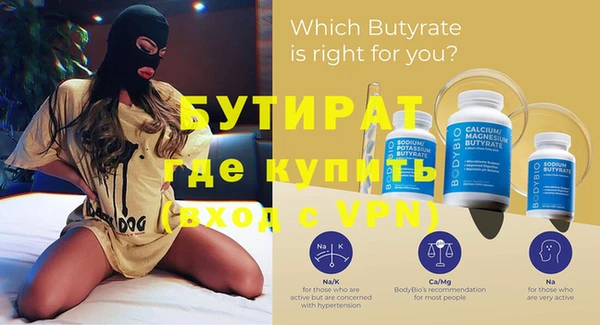 ГАЛЛЮЦИНОГЕННЫЕ ГРИБЫ Вязьма