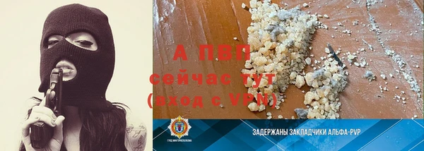 марихуана Гусь-Хрустальный