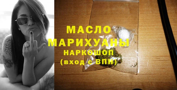 метадон Горнозаводск