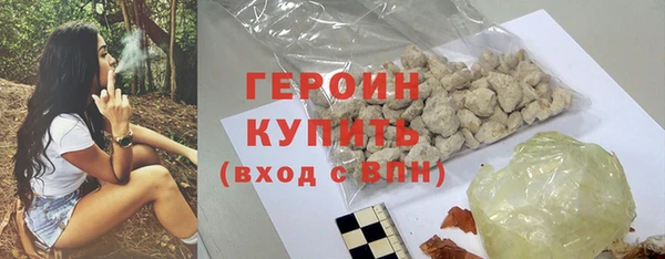 амфетамин Горняк