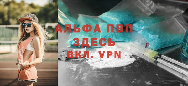 соль курить ск Гусиноозёрск
