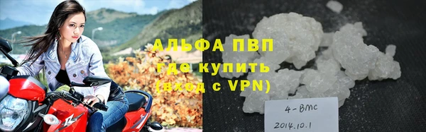 метадон Горнозаводск