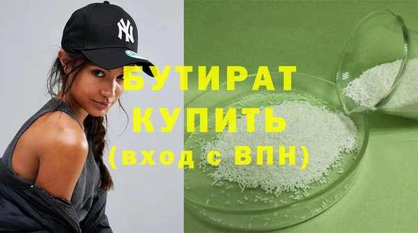 MESCALINE Вязники