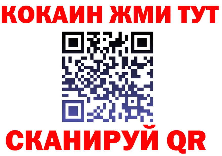 Метадон VHQ зеркало дарк нет KRAKEN Заволжск