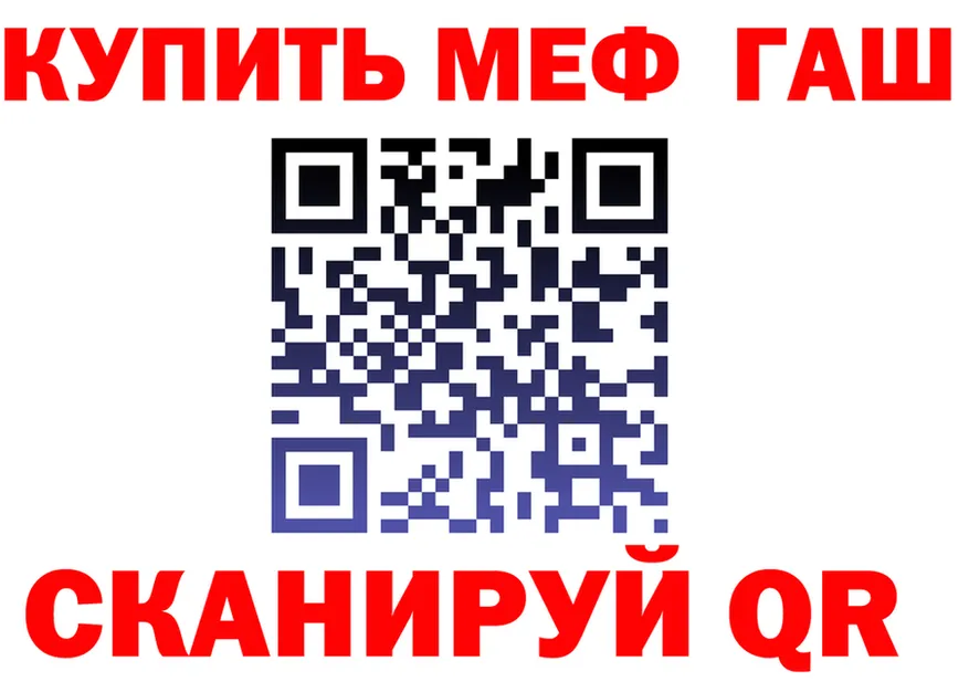 Amphetamine Розовый ТОР shop OMG Заволжск