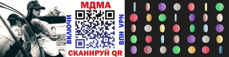 закладка  Заволжск  MDMA Molly 