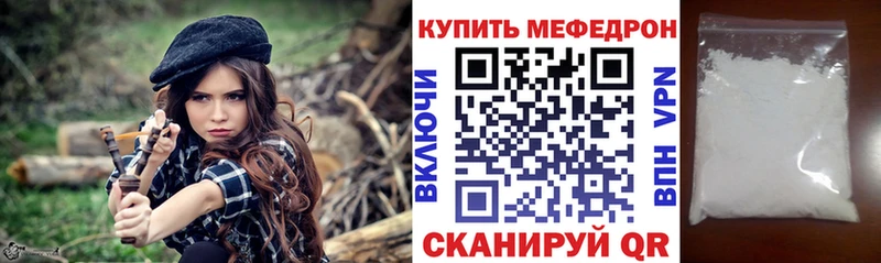 Меф мука  как найти закладки  Заволжск 