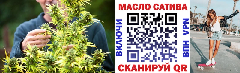 ТГК THC oil  Заволжск 